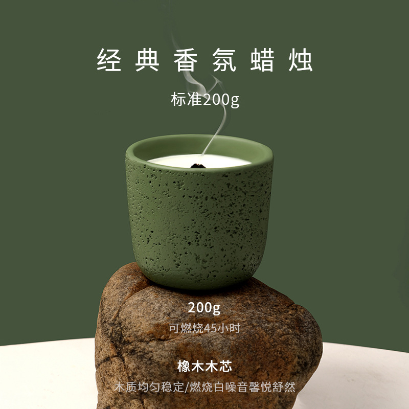 200g Icelandic Tundra Cement A - đánh giá và giá Home Fragrance Jar